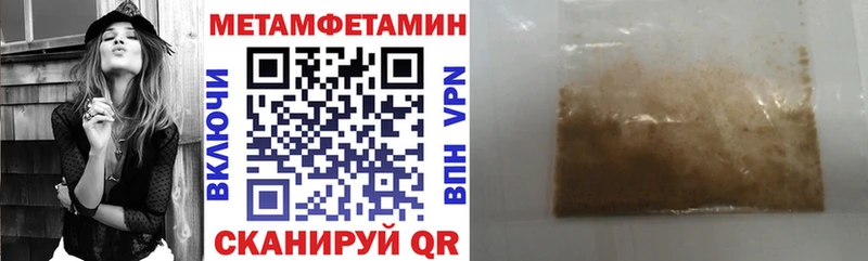 АМФЕТАМИН VHQ  Купить где  Гремячинск 