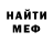 Метадон VHQ Ebobola XD