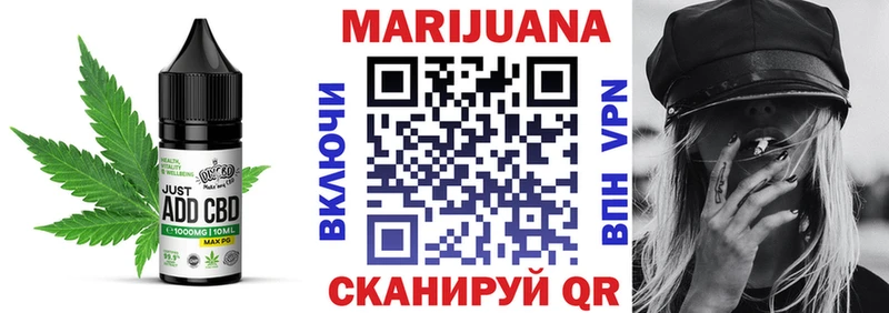 Cannafood конопля Гремячинск