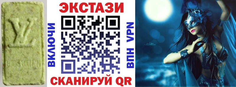 Купить закладки Гремячинск ЭКСТАЗИ MDMA