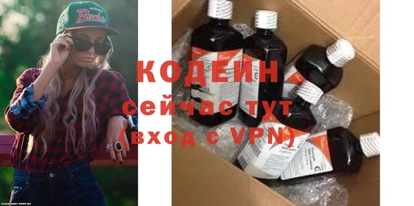 меф Белоозёрский