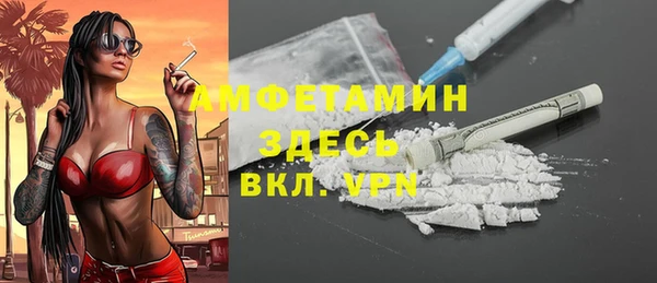 меф Белоозёрский