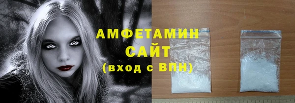 меф Белоозёрский