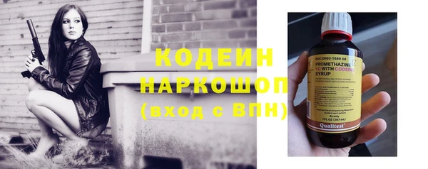 марки lsd Белокуриха