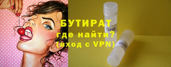 марки lsd Белокуриха