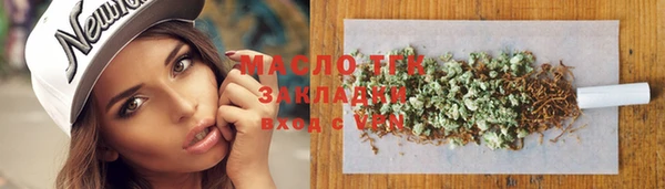 марки lsd Белокуриха