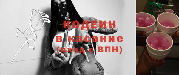 меф Белоозёрский