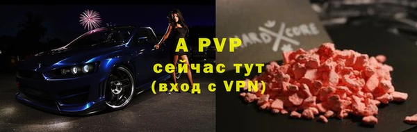 марки lsd Белокуриха