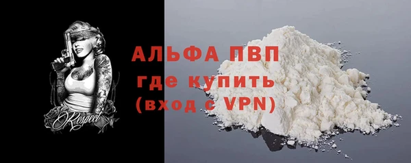 меф Белоозёрский