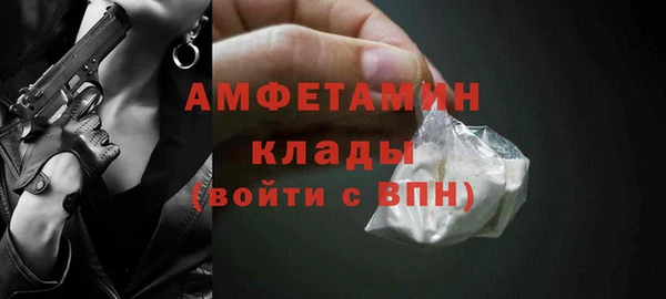 марки lsd Белокуриха