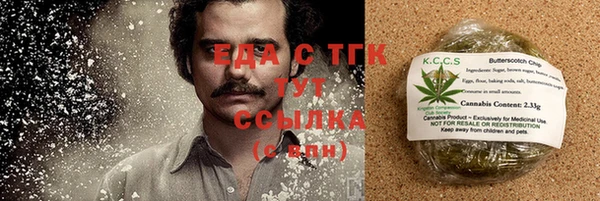 меф Белоозёрский