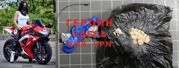 марки lsd Белокуриха