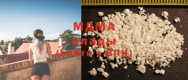 марки lsd Белокуриха