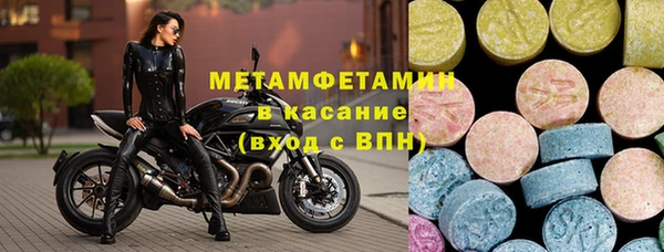 меф Белоозёрский