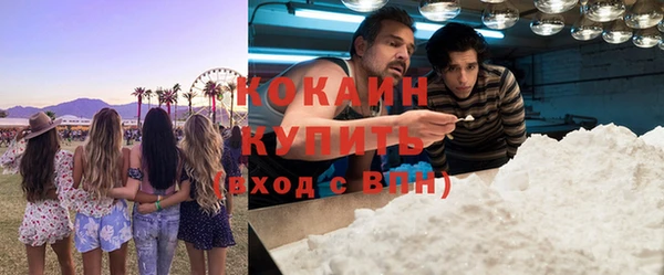 меф Белоозёрский
