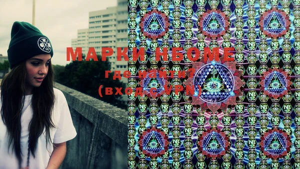 марки lsd Белокуриха