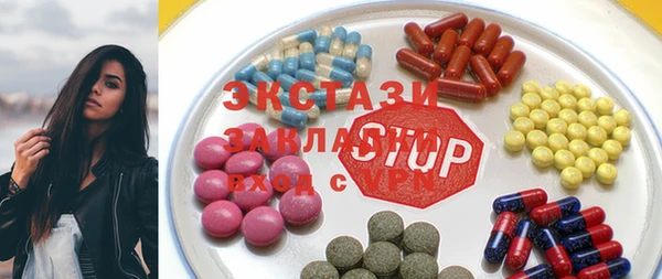 ECSTASY Беломорск