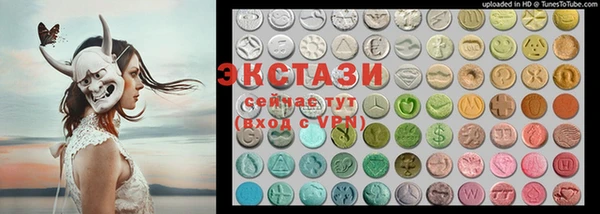 ECSTASY Беломорск