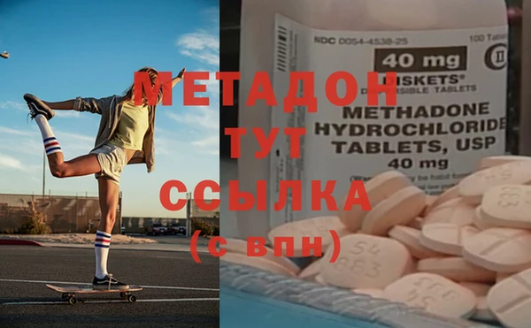 марки lsd Белокуриха