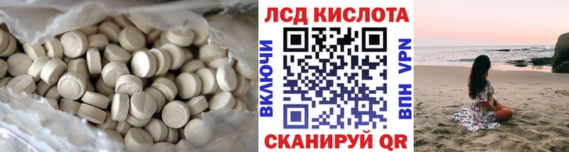 Лсд 25 экстази ecstasy  Купить  Гремячинск 