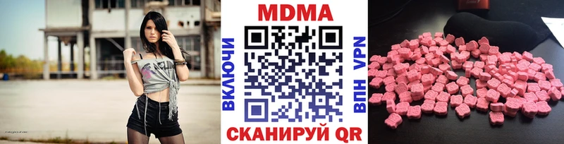 Купить где  Гремячинск  MDMA crystal 