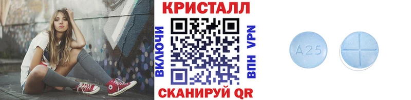 Купить  Гремячинск  Первитин кристалл 