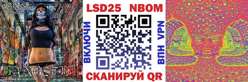 Марки 25I-NBOMe 1,5мг  Купить закладки  Гремячинск 