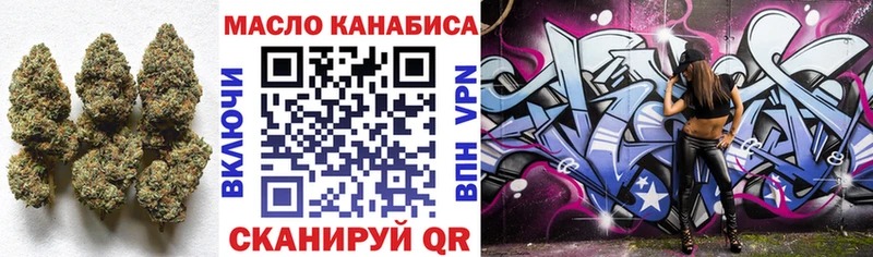 Купить  Гремячинск  Дистиллят ТГК концентрат 