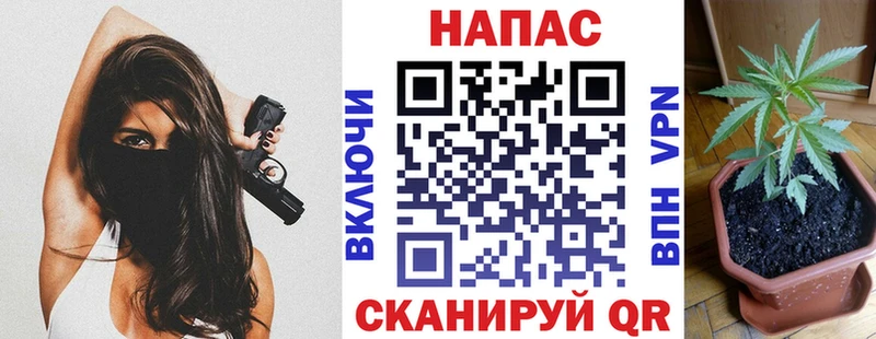 Купить где  Гремячинск  Каннабис Ganja 